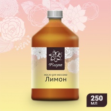 Масло для массажа «ФЛОРА» 250мл ЛИМОН